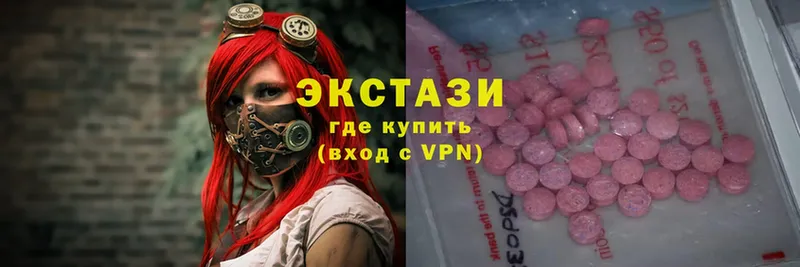 OMG маркетплейс  Апшеронск  Ecstasy 280мг 