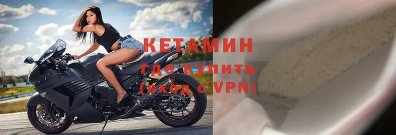 omg онион  Апшеронск  КЕТАМИН VHQ 